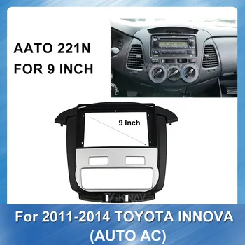 Автомобилно радио стерео фитинг инсталация броня за Toyota Innova 2011-(Auto AC) стерео рамка престилка панел лице DVD CD тире