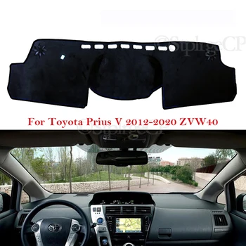 Арматурното табло кутията защитно накладки за Toyota Prius V, Daihatsu Mebius 2012~2019 ZVW40 автоаксесоари 2013 2016 2017 2018