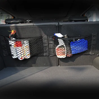 Багажника на колата скоростна чанта за съхранение на окото стикер за Nissan Accessories Qashqai j11 Juke и X-trail T32 Tiida Note Almera Primera Pathfinder
