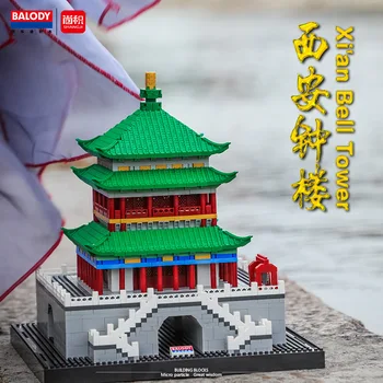Балоды 16164 на световно известната архитектура Xi ' an камбанарията на 3D модел на DIY мини диамантени блокове, тухли, строителни играчки за деца, нямат кутии
