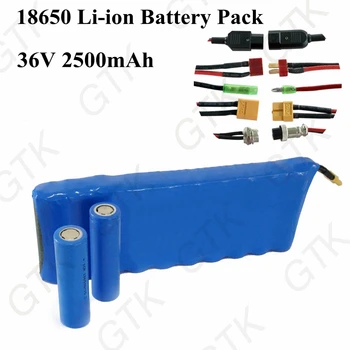 Батерия литиеви блок батерии 36v 2500mah литиево-Йонна батерия 36V 2.5 Ah 10S1P 18650 акумулаторна батерия за електрически батерии скутер скейтборд 36v