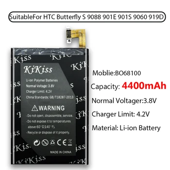 Батерия с голям капацитет 4400mAh BO68100 за HTC Butterfly S 9088 901E 901S 9060 919D батерия с голям капацитет