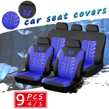 Бродерия столчето за кола на седалка за жени, интериор, аксесоари, украса на колата отпред пълен комплект синя пеперуда стил 