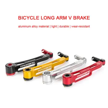 Велосипед от алуминиева сплав V-brake, дискови спирачки, ultralight дълъг лост V Brake аксесоари за планински велосипеди