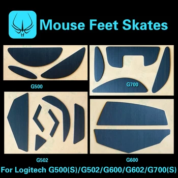 Гореща линия за игри първоначалното ниво на конкуренция краката на мишката кънки за logitech G500 G500S G502 G600 G602 G700 G700s поставка за краката
