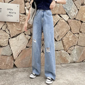 Дамски дънки 2020 Нова мода Висока Талия свободни, тънки-тънки ретро стил широки прави панталони