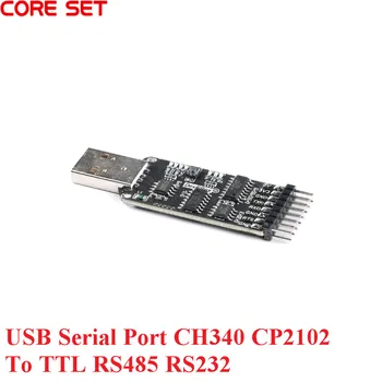 Десет на един сериен порт USB CH340 CP2102 за TTL / RS485 / RS232 пълна съвместимост, оригинален нов