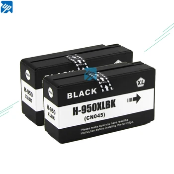 До марката на 2 елемента е съвместима за HP 950XL (CN045AE) черна касета за HP Officejet Pro 8600 Plus e-All-In-One принтер 8610