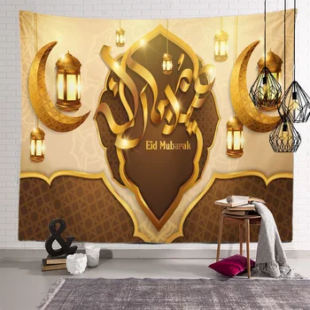 Ейд Мубарак гоблен ЕЙД Адха Мубарак Рамадан украса на Ислямската мюсюлманска партия декор доставка сувенири гоблен за домашен декор на стаята