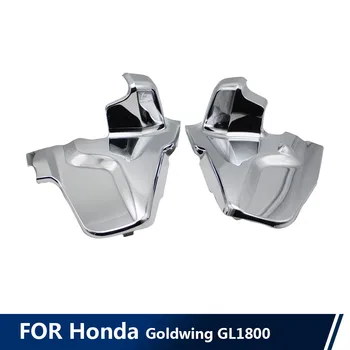 За Honda Goldwing Gl1800 2012 -хромирани аксесоари за мотоциклети покриване на рама на двигателя страничната защитен калъф на двигателя