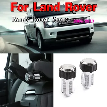 За Land Rover Range Rover Sport L320 2005-2013 алуминиева сплав седалка подлакътник регулиране на скоростната Konbs вътрешни автомобилни аксесоари