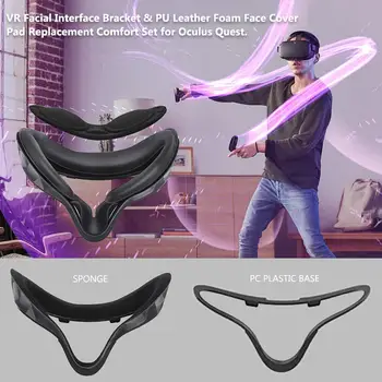 За Oculus Quest Vr очила, аксесоари лицето възглавница изкуствена кожа смарт очила на носа Pad очила анти-изтичане на анти-мръсотия протектор