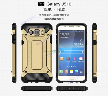 за Samsung Galaxy J5 2016 SM-J510H SM-J510F хибрид устойчив на удари броня калъф за Galaxy J5 2016 J510FN J510h J510 броня задна капачка