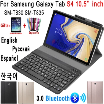 За Samsung Galaxy S4 10.5 Keyboard Case T830 T835 SM-T830 Bluetooth клавиатура кожен калъф Funda с притежател на молив