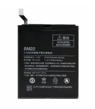 Зареждане на батерията неутрална модел BM22 Java Xiaomi Redmi Mi5 M5 MI5 Prime
