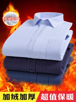 Зимна руното топла риза мъжки клетчатая риза Slim Fit мъжки сгущает ежедневни ризи с дълги ръкави меко обличам удобно облекло 5XL