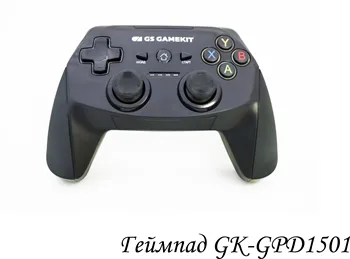 Игрова конзола GS gamekit (tricolor TV online)/джойстика, дистанционно управление могат да бъдат закупени отделно