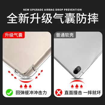 Калъф Huawei Media pad M6 8.4 / Honor V6 10.4 магнитна поставка таблет защитно покритие Funda за Matepad 10.4 / Pro 10.8 case
