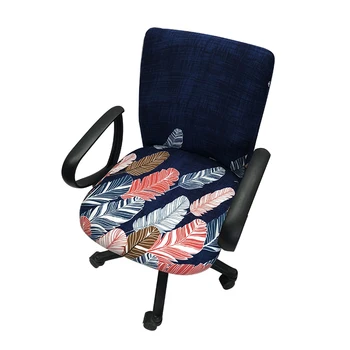Калъфи за столове с цветен печат свалящ за офис, компютърен стол Super Stretch Chair Cover Home Office Decoration