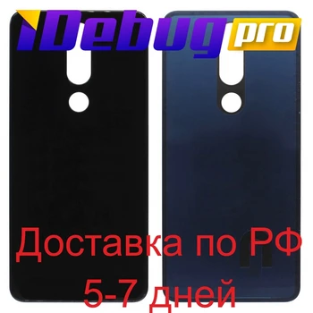 Капак Nokia 5.1 plus