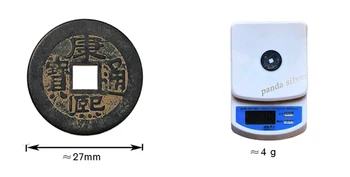 Китай династия Цин Фън Шуй монети 5 императорска монета е добро за щастлив благословенного богатство успех гадаене