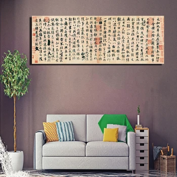 Китайската Традиционна Калиграфия И Живопис За Спални Китайски Калиграф Xizhi Wang Orchid Палата Art Плакати И Печат