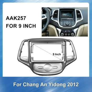 Колата аудио фасция рамката на таблото за Chang ' an се Движи 2012 кола стерео приемник панел закрепване на таблото на инсталацията рамка Trim Kit