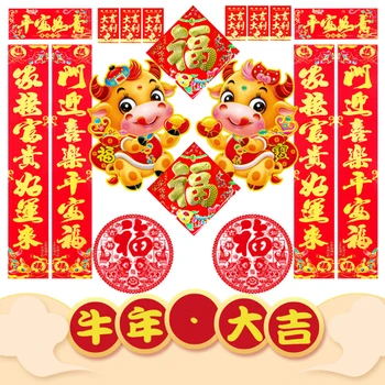 Куплет благословия куплеты Китайската Нова година, червен цвят PVC материал за вътрешните стени китайски стил фестивал украса