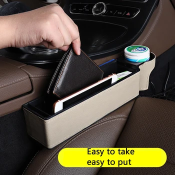 Кутия за съхранение на Seat Gap Case pocket столче за кола страничен разрез на автомобилния органайзер за дамска телефон монети, цигари, ключове, карти за комби