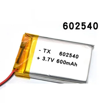 Литиево-йонна полимерна батерия 602530 3.7 V 600mAh литиева батерия за MP4, MP5 GPS Smart Watch) Driving Recorder
