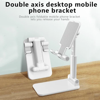 Луксозен телескопична сгъваема смартфон Tablet Stand регулируем държач за iPhone, Samsung, Huawei, Xiaomi Oneplus Desktop Support