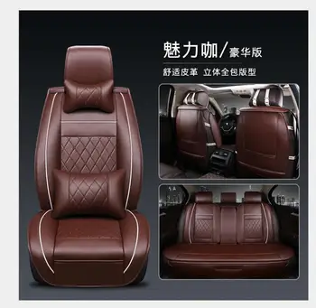 Луксозни изкуствени кожени авто универсални калъфи за столчета за автомобил са подходящи за повечето автомобили Автомобилни седалките toyota lada kalina granta priora