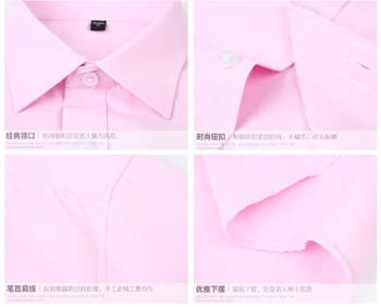 Лято 15 цвята 4XL 6XL 5XL Мъжки ризи с къс ръкав са подходящи официални мъжки бели бизнес социални ризи