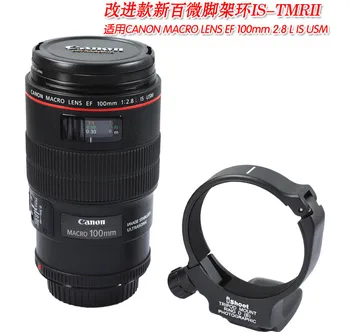 Метална халка за закрепване на статив яка обектив за Canon EF 100mm f/2.8 L IS USM Macro Lens, може да замени референтната група обектив Canon D(B)