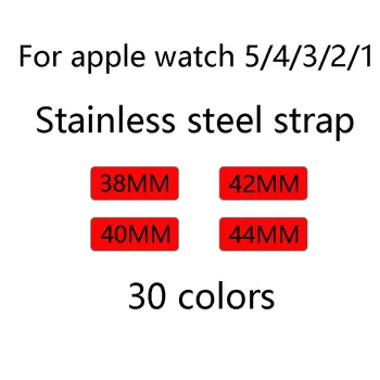 Милано гривна от неръждаема стомана, каишка за Apple Watch band 40 мм 44 мм iwatch серия 1/2/3 42 мм 38 мм гривна