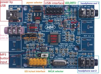 Модул настройки SIGMADSP ADAU1701 DSP (съвместим с ADAU1401A)