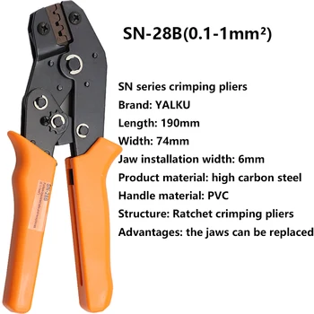 Набор от обжимных клещи SN-28B 1550шт комплект за DuPont 2.54/2.8/3.0/3.96/4.8 штекерная пружина клемма електрически стягащи инструменти 0,1-1,5(mm2)