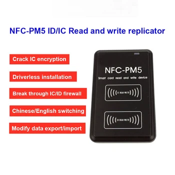 Нов PM5 IC/ID Копирни 13.56 MHZ RFID Reader Duplicator NFC Full Сценарист функция за декодиране карта