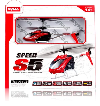Нов Syma S5-N 3ch Speed Mini Infrared Remote Control RC Helicopter Drone с гироскопом RTF