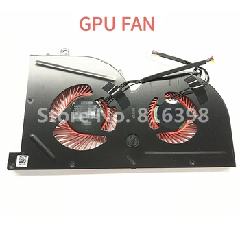 Нов вентилатор за охлаждане на лаптоп MSI GS73 GS73VR MS-17B1 GS63VR GS63 CPU или GPU фен
