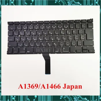 Новата клавиатура A1369 A1466 Япония JP за Apple Macbook Air 13
