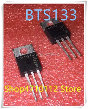 Нови 10 бр. / лот BTS133 2.2 V~10 в 65A 40 м, TO-220 IC