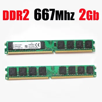 Оперативна памет ddr2 2Gb 667 / 667Mhz PC2 5300 PC2-5300 DIMM ddr2 RAM 2 gb 2G 4GB memory for AMD за всички настолни КОМПЮТРИ-доживотна гаранция