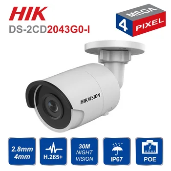 Оригинален hikvision английски DS-2CD2043G0-I замени DS-2CD2042WD-I 4MP мрежа IP куршум IR POE SD камера слот за карта памет H265 264