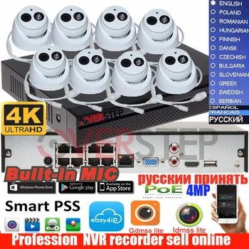 Оригинален видеорекордер mutil language NVR4108HS-8P-4KS2 8ch PoE 4k H. 265 с 8шт 4Мп POE IP камера IPC-HDW4433C-a