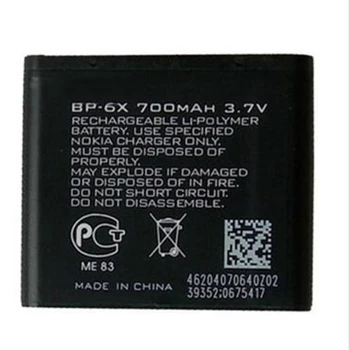 Оригинална батерия на телефона BP-6X Nokia 8800 8860 Sirocco N73i 700mAh