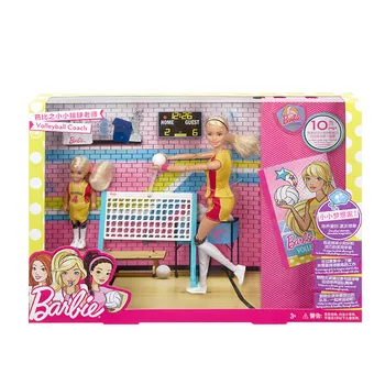 Оригиналната кукла Барби Мода Кукла волейбольный треньор учител с малко дете кукли Барби Принцеса Play House Toy Boneca FRL33