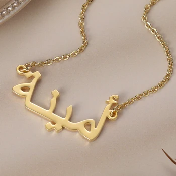 Персонализирани потребителски арабското име колие и медальон бижута Чар шильдик от неръждаема стомана, злато индивидуални удушвач за жените подарък
