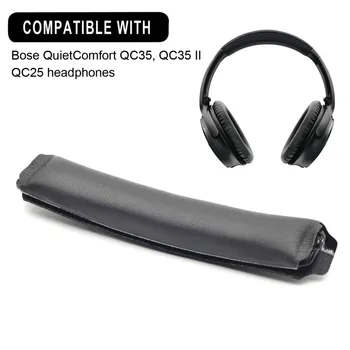 Подмяна слушалки лента за глава гъба пяна Лъч за Bose QC25 QC35 високо качество мека кожа лента за глава възглавница за Bose QC35