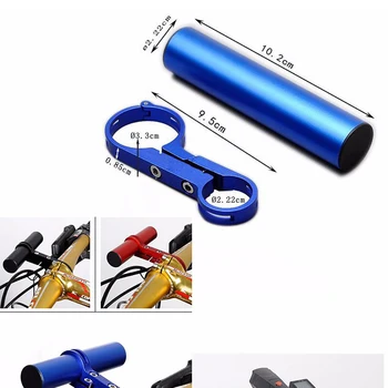 Полюс на велосипеди удължител на волана определяне лампа, фенерче скоба притежателя на велосипед МТВ велосипед багажник Light Carbon Tube Extension
